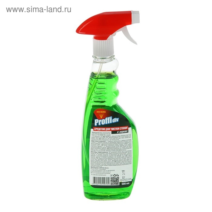 Средство для мытья стёкол и зеркал Proffidiv, зелёное яблоко, 500 мл