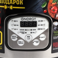 Мультиварка ENERGY EN-257, 900 Вт, 5 л, 10 программ, антипригарное покрытие, чёрная Мультиварка ENERGY EN-257, 900 Вт, 5 л, 10 программ, антипригарное покрытие, чёрная