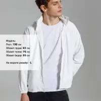 Куртка Kivach City, белая, размер XL