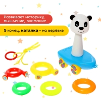 Каталка-пирамидка &laquo;Панда&raquo;, 5 колец, на верёвке
