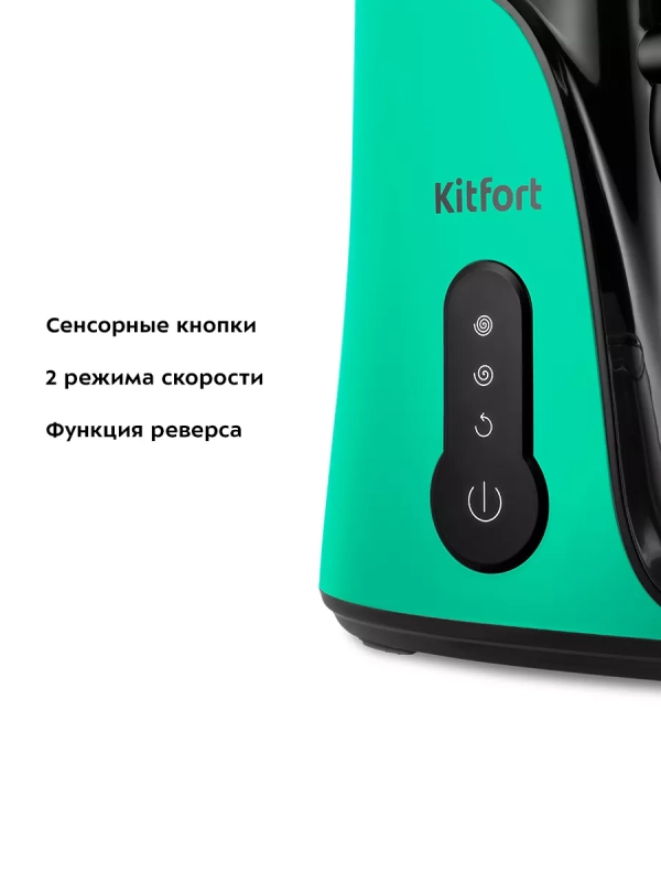 Шнековая соковыжималка электрическая КТ-1141 - 150 Вт Шнековая соковыжималка электрическая КТ-1141 - 150 Вт