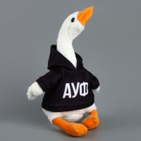 Мягкая игрушка «Гусь: АУФ» Мягкая игрушка «Гусь: АУФ»