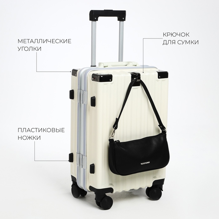 Чемодан средний 55 л (M), отдел на молнии, 2 кодовых замка, 4 колеса, крючок, цвет бежевый