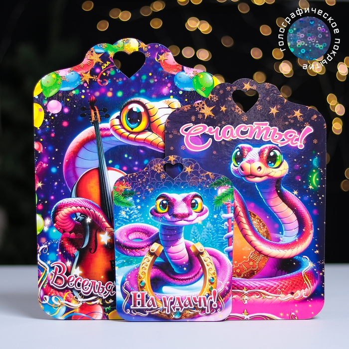 Набор досок разделочных сувенирных Набор досок разделочных сувенирных "На удачу. Символ года"