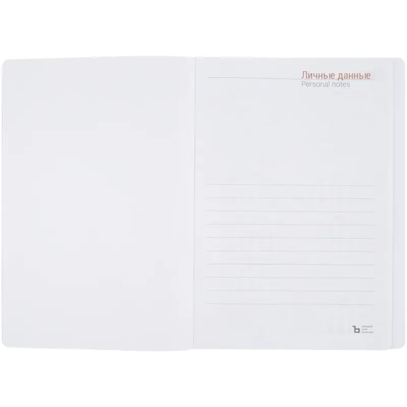 Ежедневник Flex Shall, датированный, черный