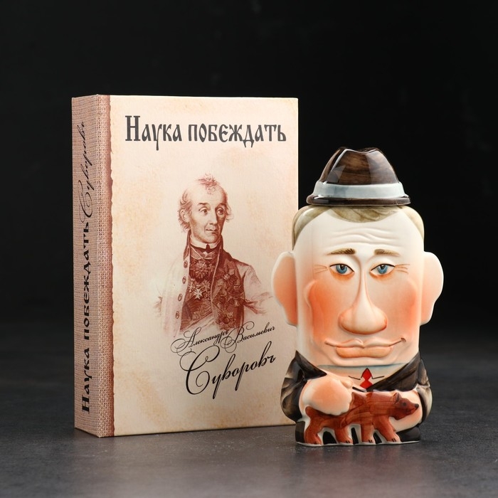 Штоф фарфоровый &laquo;Путин&raquo;, 0.35 л, в упаковке книге