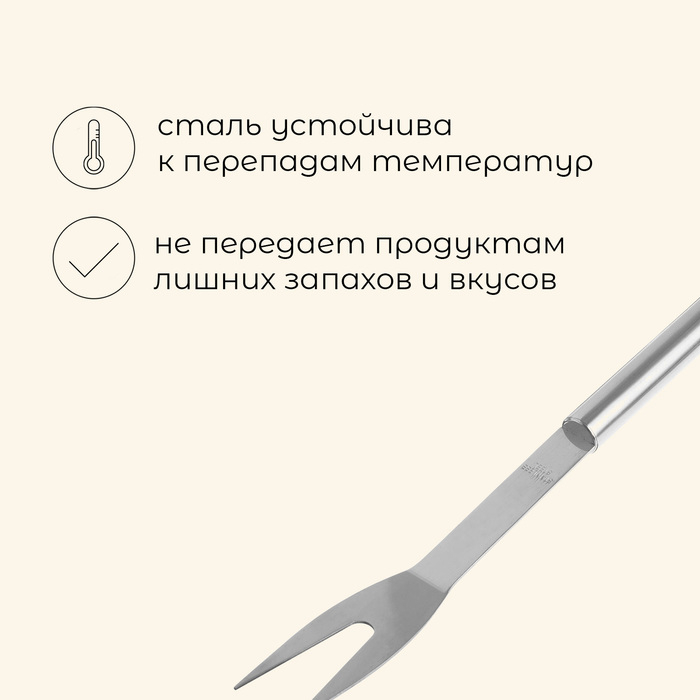 Набор для барбекю Maclay: лопатка, щипцы, вилка, 35 см