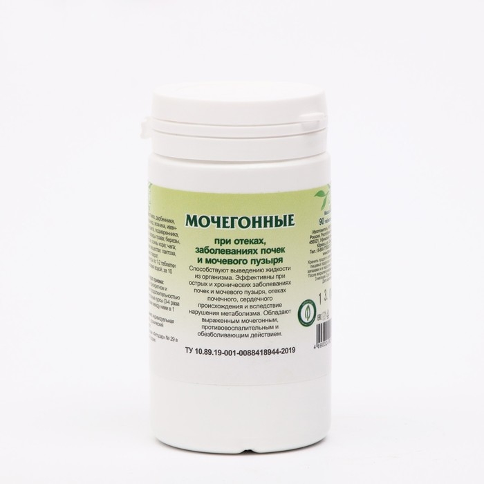 Пищевая добавка &laquo;Мочегонные&raquo;, 90 таблеток