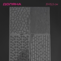 Набор печатей для украшения выпечки Доляна &laquo;Кирпичи&raquo;, 4 шт, 30,5&times;15,5&times;0,1 см