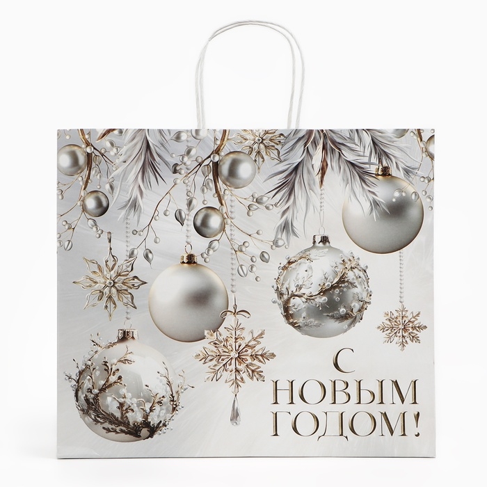 Пакет подарочный новогодний &laquo;Новогодние шары&raquo;, белый крафт, 32 х 28 х 15 см , Новый год