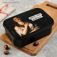 Ланч-бокс &laquo;Кажется, в меня вселился вес&raquo;, 1.2 л