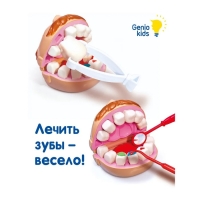 Набор для детской лепки &laquo;Доктор Зуб&raquo;