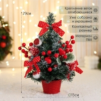 Ёлка декор "Праздничная" бантик в горох, 15х29 см, красный Ёлка декор "Праздничная" бантик в горох, 15х29 см, красный