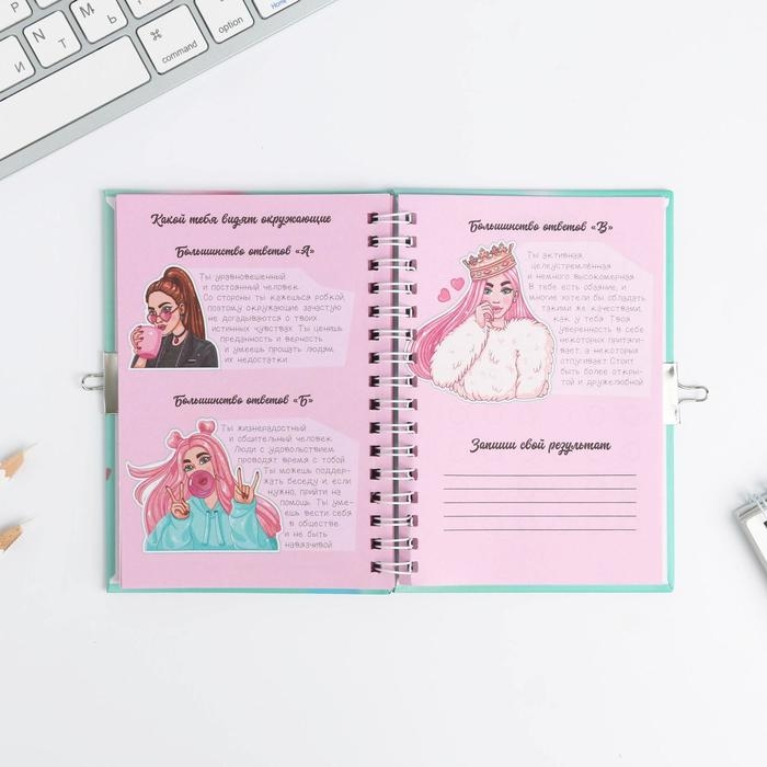 Анкета в твердой обложке на замочке &laquo;Анкета енотик&raquo;, А6 40 л