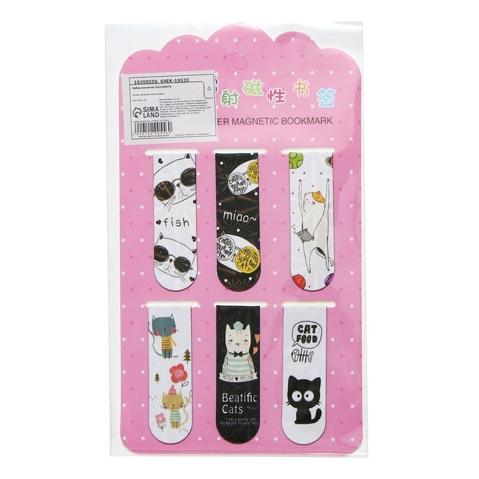 Набор магнитных закладок для книг Calligrata 6 штук, Набор магнитных закладок для книг Calligrata 6 штук, "Котики", МИКС