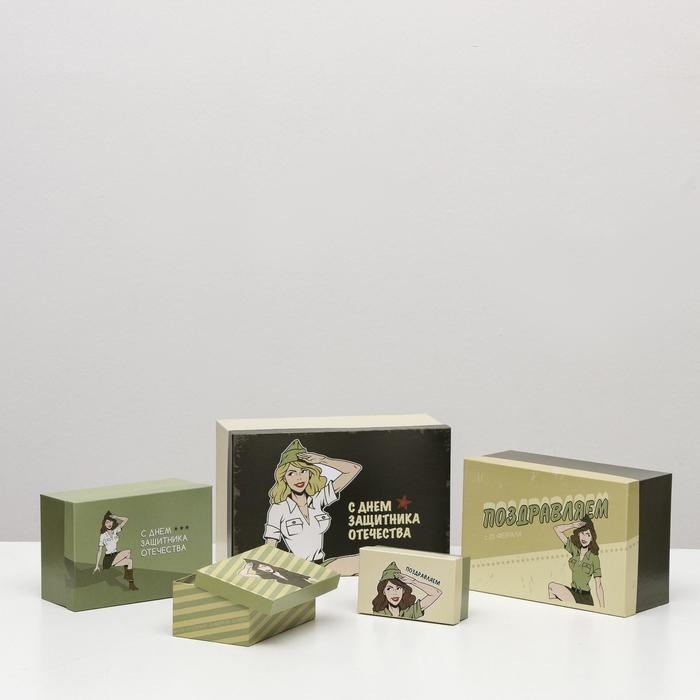 Набор коробок 10 в 1 &laquo;23 февраля&raquo;, 30,5 х 20 х 13 &mdash; 12 х 6,5 х 4 см