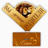 Фигура деревянная, стела &laquo;Вы лучшие родители&raquo;, 18,3 х 12 см