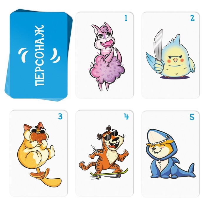 Настольная игра &laquo;Кто есть кто?&raquo;, 50 карт, 10+