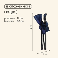 Кресло туристическое Maclay, с подстаканником, 50х50х80 см, цвет синий Кресло туристическое Maclay, с подстаканником, 50х50х80 см, цвет синий