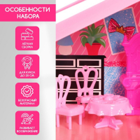 Дом для кукол «Кукольный дом» с аксессуарами Дом для кукол «Кукольный дом» с аксессуарами