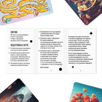 Настольная игра на ассоциации и воображение &laquo;Дримикум. Нейросеть&raquo;, 105 карт, 10+