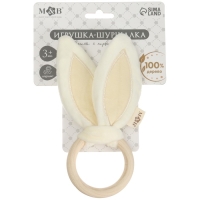 Игрушка - шуршалка «Ушки», подарок на Новый год Игрушка - шуршалка «Ушки», подарок на Новый год