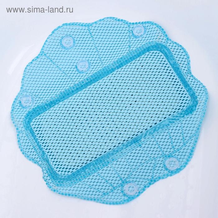 Подушка для ванны с присосками «Лотос», 33×33 см, цвет МИКС Подушка для ванны с присосками «Лотос», 33×33 см, цвет МИКС