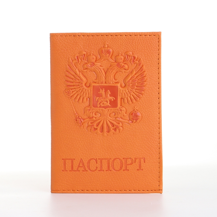 Обложка для паспорта, цвет оранжевый Обложка для паспорта, цвет оранжевый