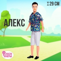 Кукла-модель «Алекс», МИКС Кукла-модель «Алекс», МИКС