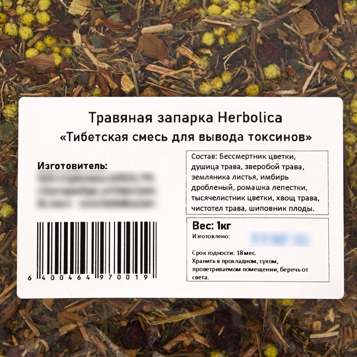 Травяная запарка для бани, сауны и кедровой бочки &laquo;Тибетская смесь для вывода токсинов&raquo;, 1 кг