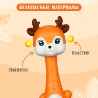 Погремушка с прорезывателем &laquo;Оленёнок&raquo;, цвет оранжевый