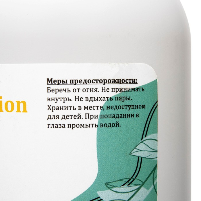 Средство для обезжиривания ногтей и снятия липкого слоя GEL- OFF CLEANER Средство для обезжиривания ногтей и снятия липкого слоя GEL- OFF CLEANER "Спелый цитрус", 1000 мл