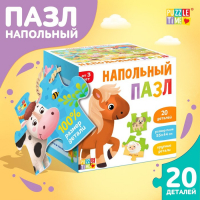 Напольный пазл &laquo;Большая ферма&raquo;