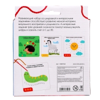 Развивающий набор «Шнуровка по номерам», 3+ Развивающий набор «Шнуровка по номерам», 3+