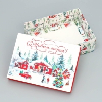 Коробка подарочная новогодняя складная &laquo;С Новым годом!&raquo;, 21 х 15 х 7 см, Новый год