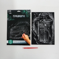 Гравюра &laquo;Джип&raquo; с металлическим эффектом &laquo;серебро&raquo; А4