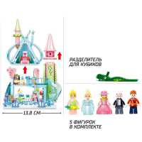 Конструктор Розовая Мечта &laquo;Зимние сказки&raquo;, 447 деталей
