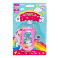 Музыкальный телефон &laquo;Волшебный мир пони&raquo;, световой и звуковой эффекты, МИКС