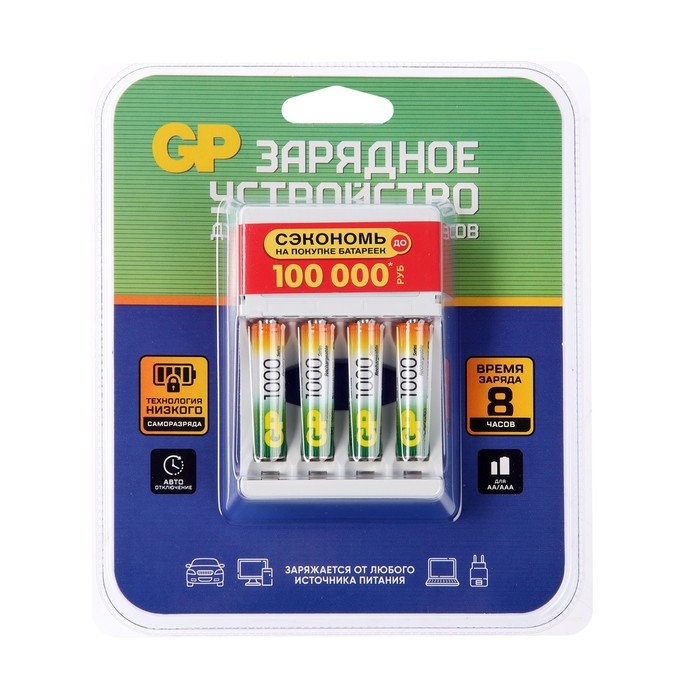 Зарядное устройство GP для AA/AAA + 4 аккумулятора AAA 1000 мАч Зарядное устройство GP для AA/AAA + 4 аккумулятора AAA 1000 мАч