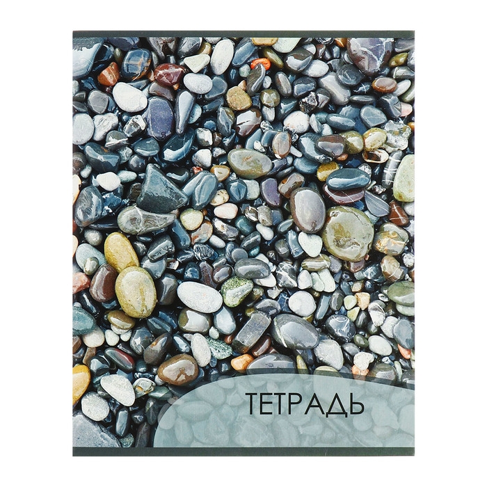 Комплект тетрадей из 4 штук, 96 листов в клетку Calligrata Комплект тетрадей из 4 штук, 96 листов в клетку Calligrata "Текстура 2", обложка мелованный картон, блок офсет