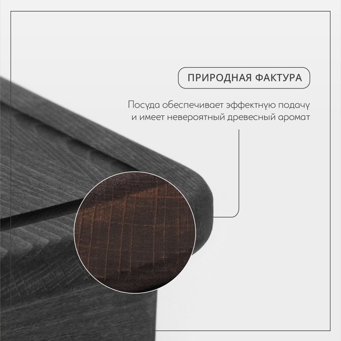 Доска для подачи с кровостоком Wild Kitchen &laquo;Большая Компания&raquo;, 78&times;20&times;11 см, на ножках, тёмный бук