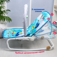 Шезлонг-качалка для новорождённых &laquo;Морское приключение&raquo;, игровая дуга, съёмные игрушки МИКС