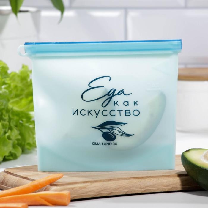 Набор силиконовых пакетов-контейнеров &laquo;Счастье есть&raquo;, 1000 мл, 500 мл