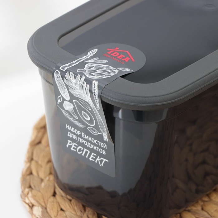 Набор ёмкостей для сыпучих продуктов «Респект», 3 шт, 0,8 л, 1,3 л, 2,3 л, прозрачные, крышка серая Набор ёмкостей для сыпучих продуктов «Респект», 3 шт, 0,8 л, 1,3 л, 2,3 л, прозрачные, крышка серая