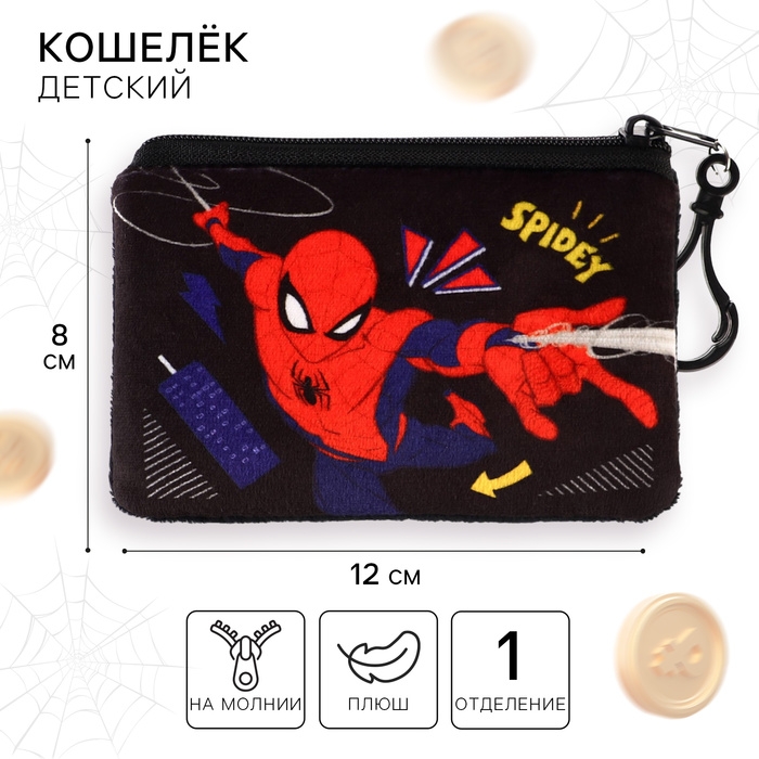 Кошелек плюшевый Кошелек плюшевый "Spidey", Человек паук