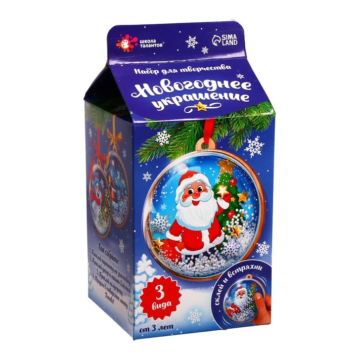 Набор для творчества &laquo;Дед Мороз. Новогоднее украшение на ёлку&raquo;