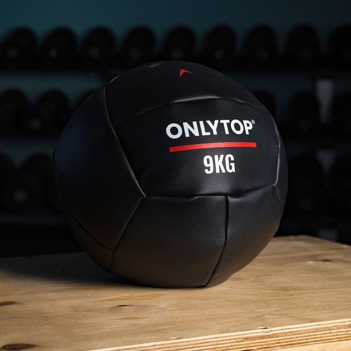 Медицинбол ONLYTOP, 9 кг, d=29 см Медицинбол ONLYTOP, 9 кг, d=29 см