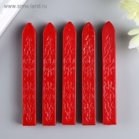 Сургуч для печати "Красный" МИКС Сургуч для печати "Красный" МИКС