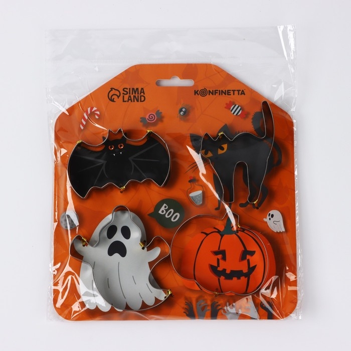 Хэллоуин. Набор форм для печенья &laquo;Хэллоуин&raquo;, 4 шт