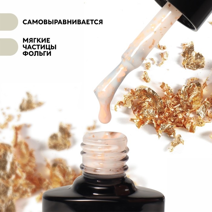 Гель лак для ногтей, «MILK POTAL», 3-х фазный, 8мл, LED/UV, цвет белый/шампань (03) Гель лак для ногтей, «MILK POTAL», 3-х фазный, 8мл, LED/UV, цвет белый/шампань (03)